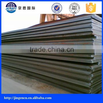 Q460D Low alloy high strength steel plate for machinery