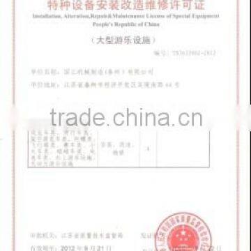 Installation,Alteration,Repair and Maintenace Lice