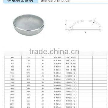elliptic end/ellipsoidal dished ends