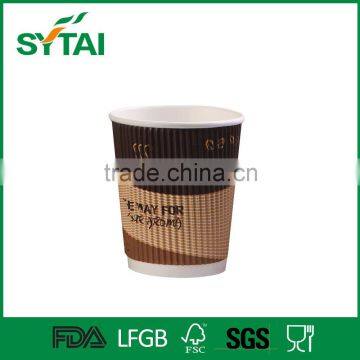 8oz 12oz 16oz take away disposable ripple wall coffee paper cups with lids