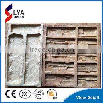 2016 superior quality concrete mould artificial stone rubber mold for stone