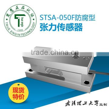 STSA-050 China high quality true engin tension sensor