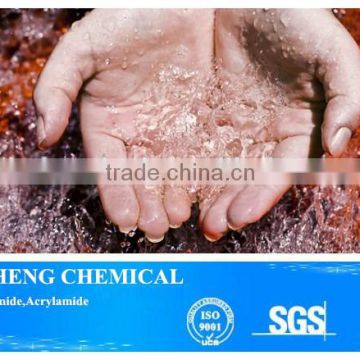 flocculant for textile plant polyacrylamide from china supplier