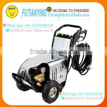 220 V high pressure washer car washer 2200w