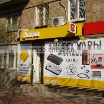 Custom Pvc Coated Flex Banner Printing photo-3