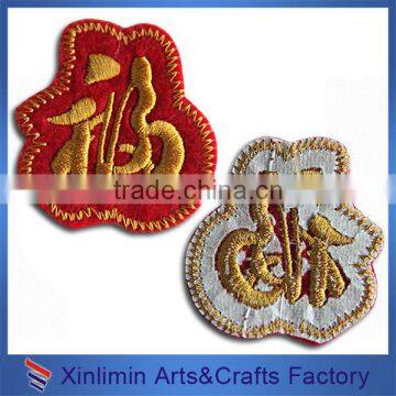 Self-adhesive Hook and Loop Embroidery Patch Flower Patches for Sale photo-6