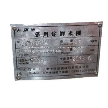 2018 Hot! W200-A Rice Dehulling Machine / Rice Huller Machine / Rice Polishing Machine Small Model photo-3