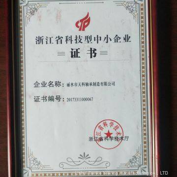 Small and mid-sized enterprise of zhejiang provinc