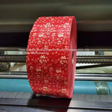 Sprunlaced Printed Non-woven Cloth for Children Printed Face Mask Cloth for Home Textile Collection Printed Non-woven Fabric photo-2