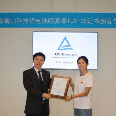 Qingdao Languzhizao Technology Co., Ltd company overview - view 2