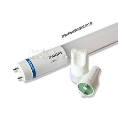 PHILIPS Essential LEDtube 16W/765