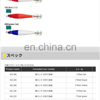 Casting Lure Mini Minnow Hard Fishing Lure Sinking Minnow YAMASHITA Fishing Lures photo-5