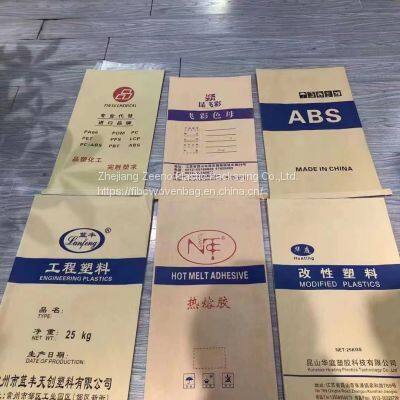 PP Woven Fabric Rolls, Tubular Fabric, Tubular Bag Rolls photo-5