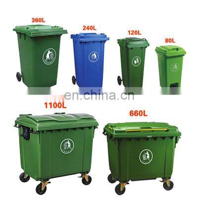 25L/70L/100L/120L/240L/360L/660L/1100L Plastic Foot Pedal Dustbin Trash Can Waste Bin