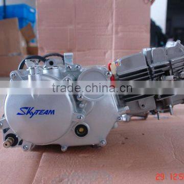 150cc Engine (Kick Starter)