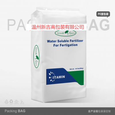 Supply Manufacturers Fertilizer PE Bag Water Soluble Fertilizer Compound Fertilizer Bag photo-2