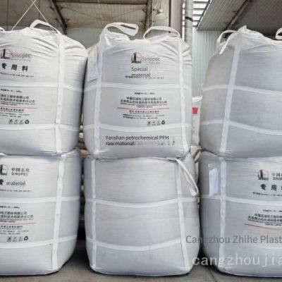 Yanshan Petrochemical Pph Pipe 32*3.6, Manufacturer From Hebei photo-3