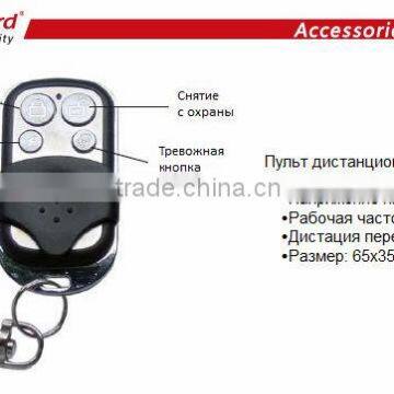 Home Alarm Security System Intelligent Wirless Remote Controller photo-3