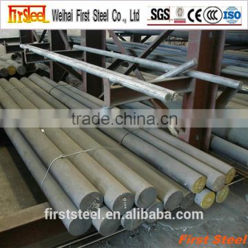 Competitive price Professional service carbon steel round bar