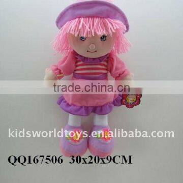 Lovely Cotton Rag Doll