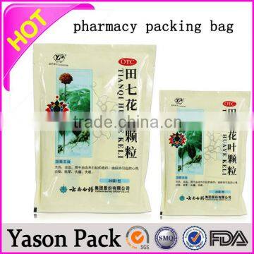 Yason zipper plastic medicine bags ziplock resealable medicine bags zipper sealing medicine bag