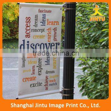 2016 Advertising Printing Street Banner With Quality on Top and Bottom photo-2