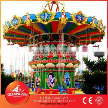 Attractions children games park rocking chairs for sale, luxury FRP flying chairs funfair kids rides