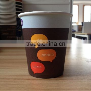 hot drinking disposable paper beverage cups with costomizable printing