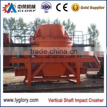 PL Vertical Impact Crusher