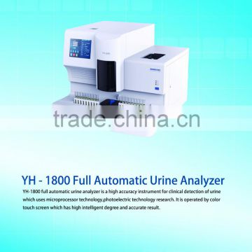 Automatic urine testing analyzer YH-1800