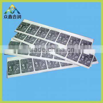 China plain barcode labels&plain labels