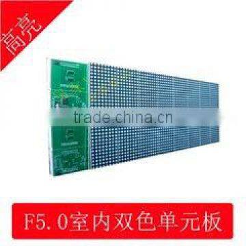 China famous products indoor 5.0 double color led display