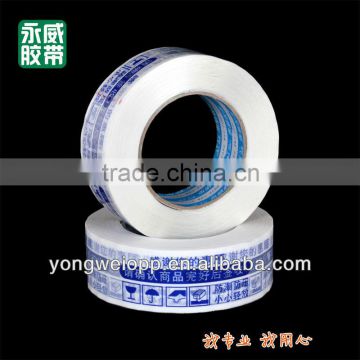 Printing tape-blue white(thank u)thick2.5cmxwidth4.5cmx20yard