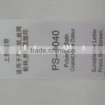 PS-8040 Polyester Satin Coated White Label