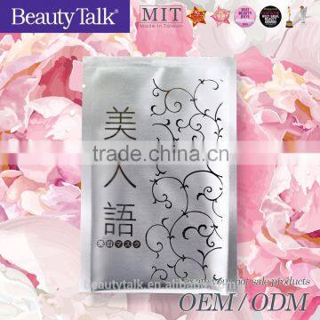 Anti-aging Smooth Fine Lines Increase Skin Elasticity Essence Facial Mask