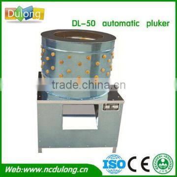 CE approved poultry feather depilator / depilation machine