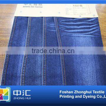 Slub Denim 10.1oz K325