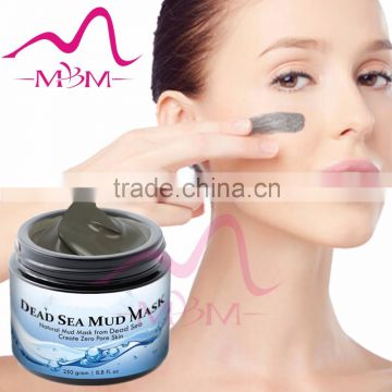 100% Natural Mineral-Infused Dead Sea Mud Mask 8.8 oz