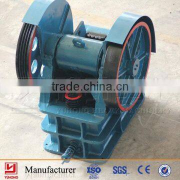 2015 Low price small stone crusher, small jaw crusher from China YUHONG