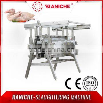 Bostar Brand Poultry Slaughtering Processing Duck Plucking Machine