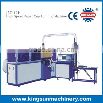 JBZ-12H High Speed Paper Cup Making Machine