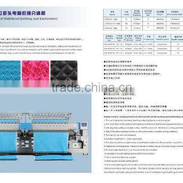 CSHX2"-34B quilting and embroidery machine