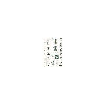 Sell Embossed Laminate Flooring