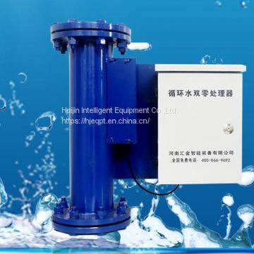 Water treatment system