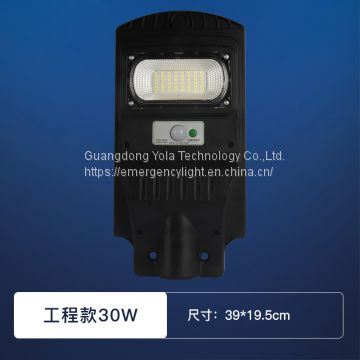 Highlight radar sensing solar street lamp waterproof high quality