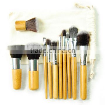 Beauty need high quality makeup brushes ,free sample makeup brush set 11 pcs ,synthetic hair make up brush with case