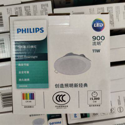 Philips Slim Downlight DN150B LED15S 840 PSU GC