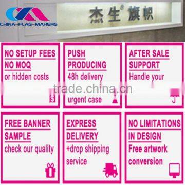 Double Side Outdoor Promotion Big Flag Manufacture