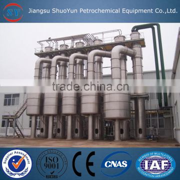 multi-effect dropping film evaporator