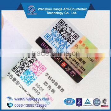 Hologram QR code Label,barcode label sticker,QR code scan sticker